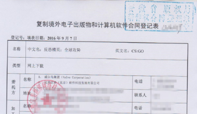 纪念录 口口相传的“国服”究竟经历了些什么？——电子出版物的浮沉与抉择