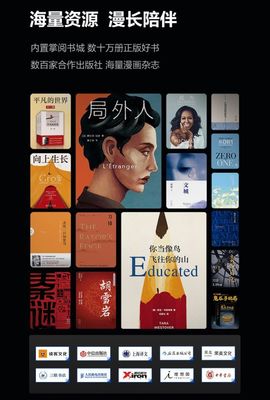 经常看PDF格式的电子书买哪款电子阅读器?